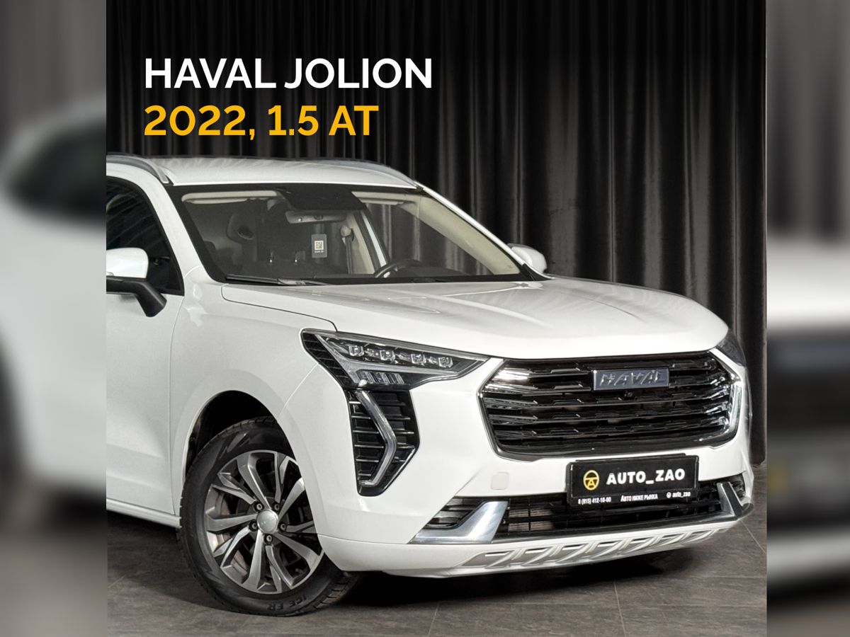 Haval Jolion