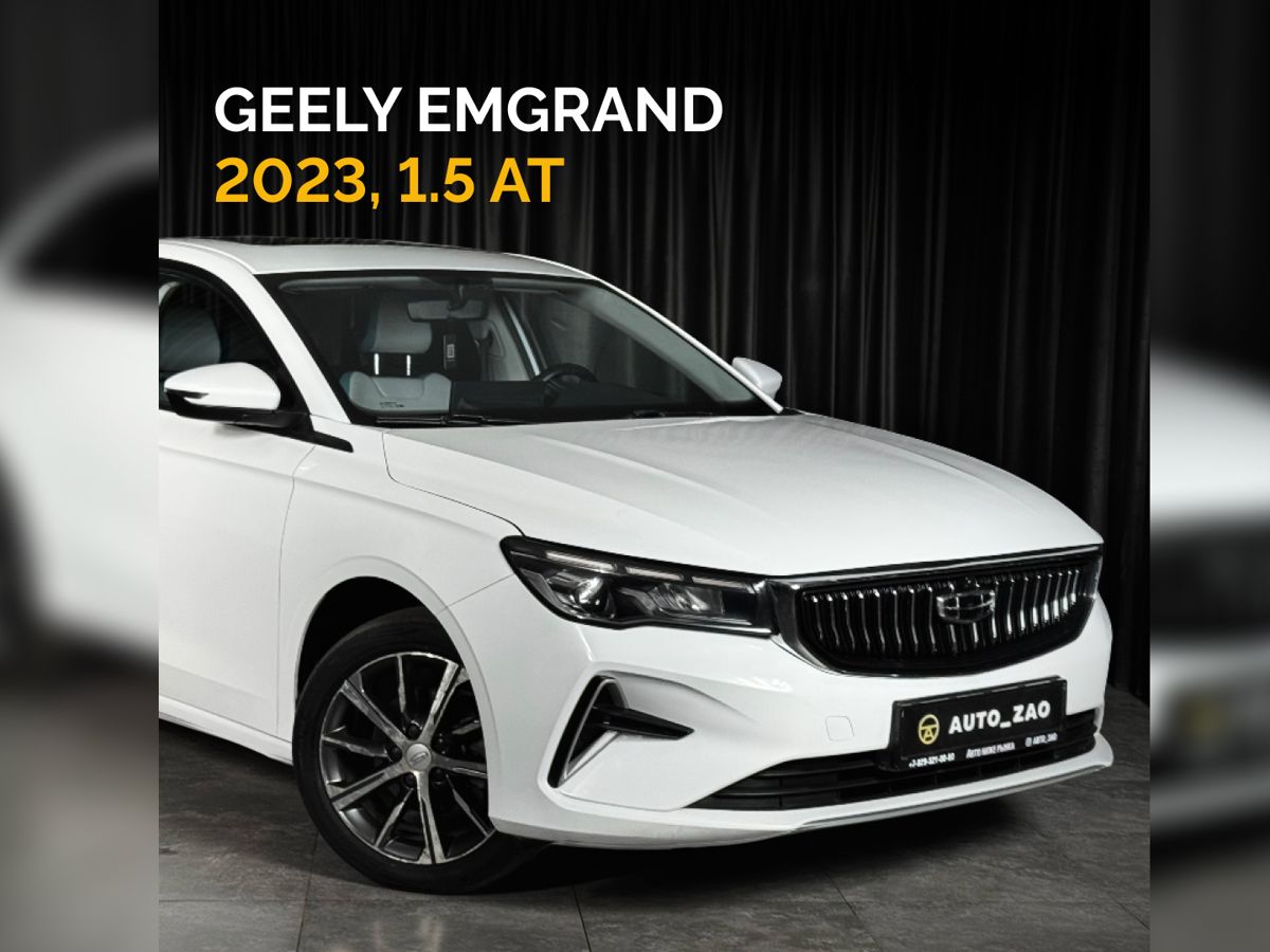Geely Emgrand