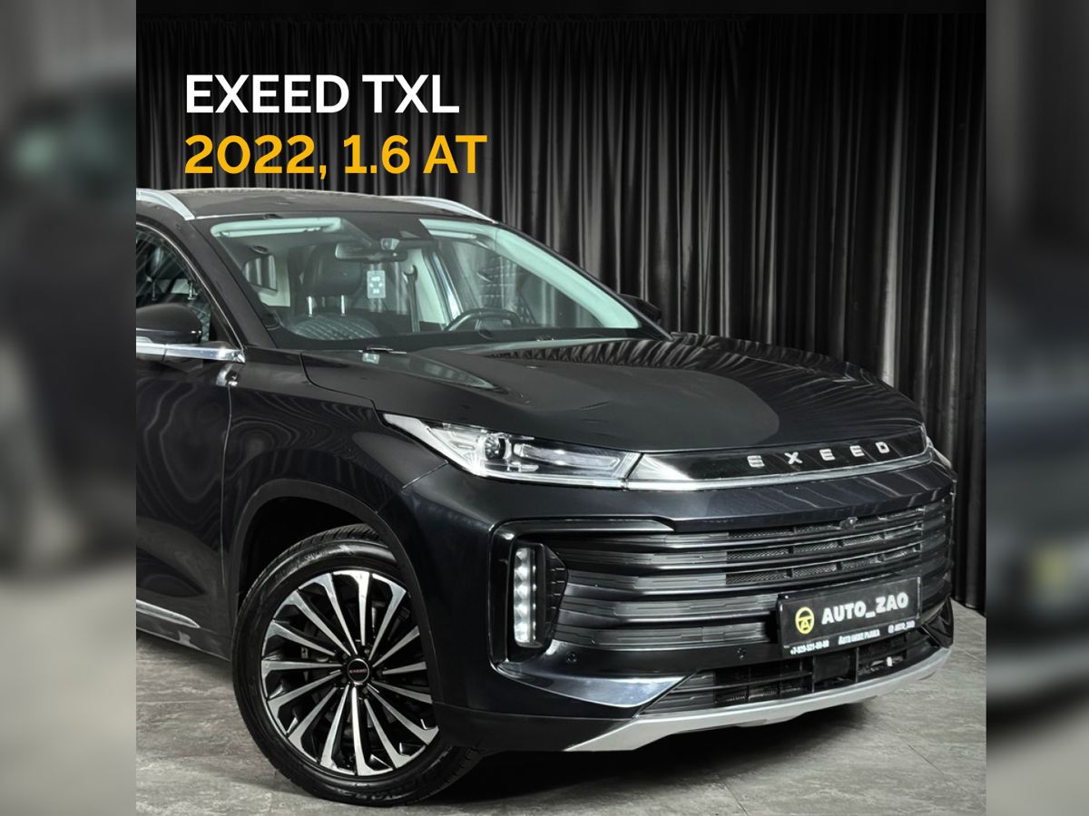 Exeed TXL
