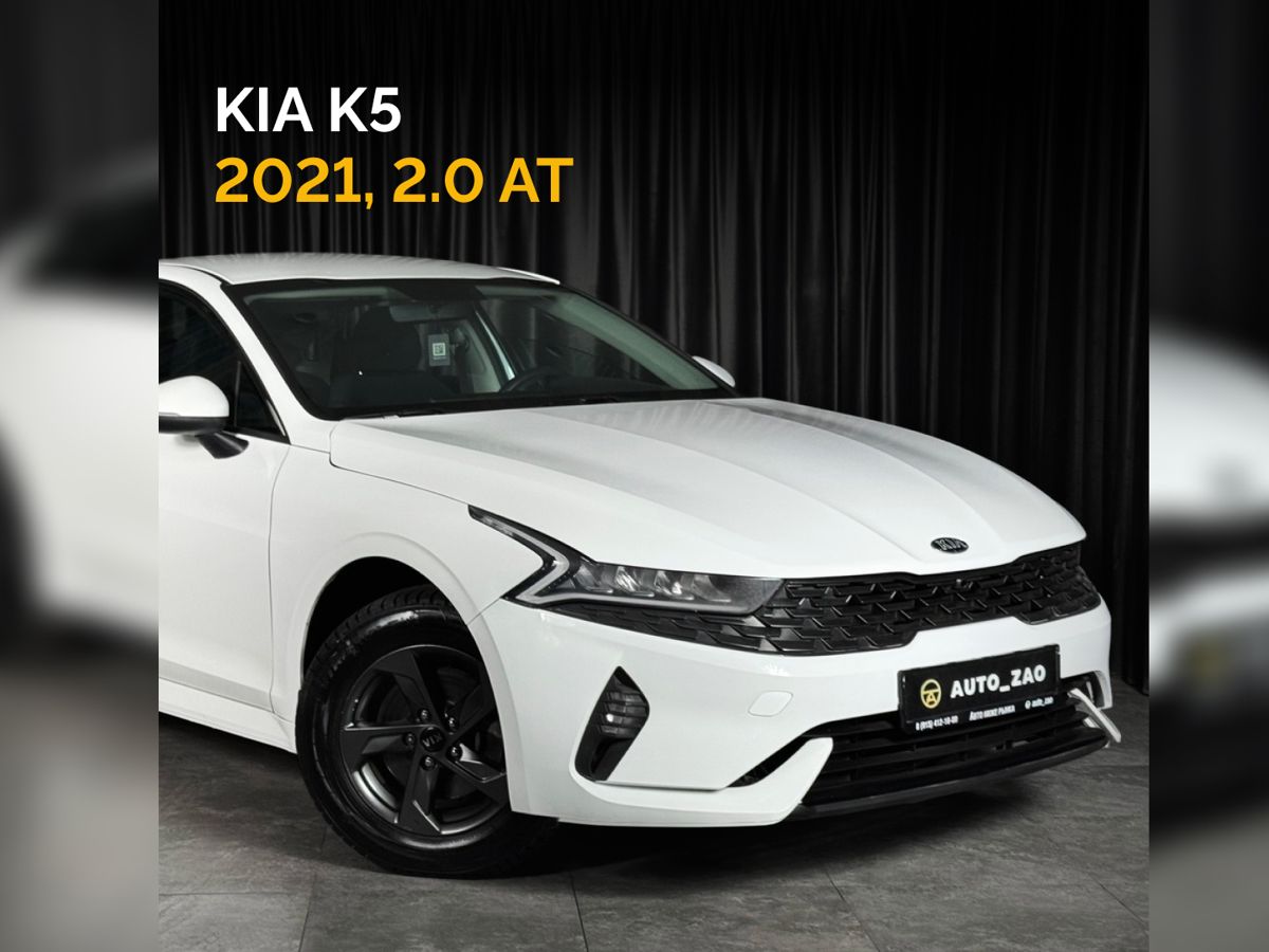 Kia K5