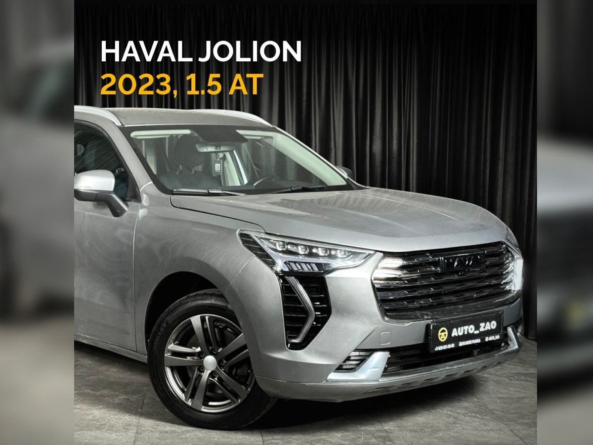 Haval Jolion