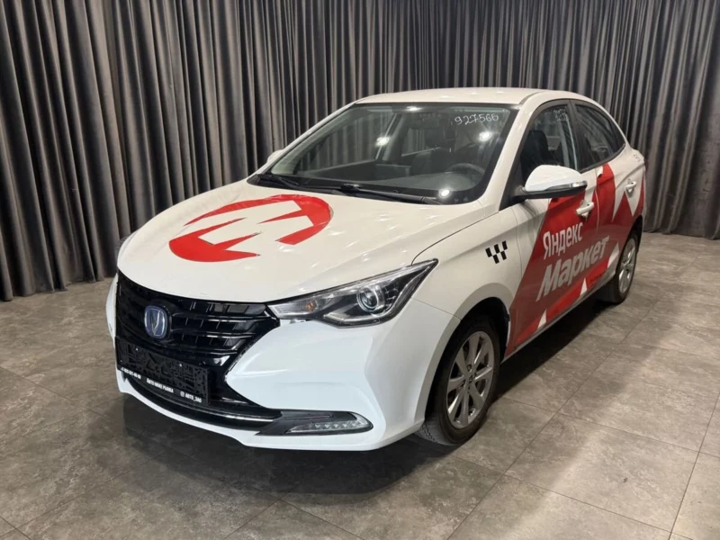 Changan Alsvin
